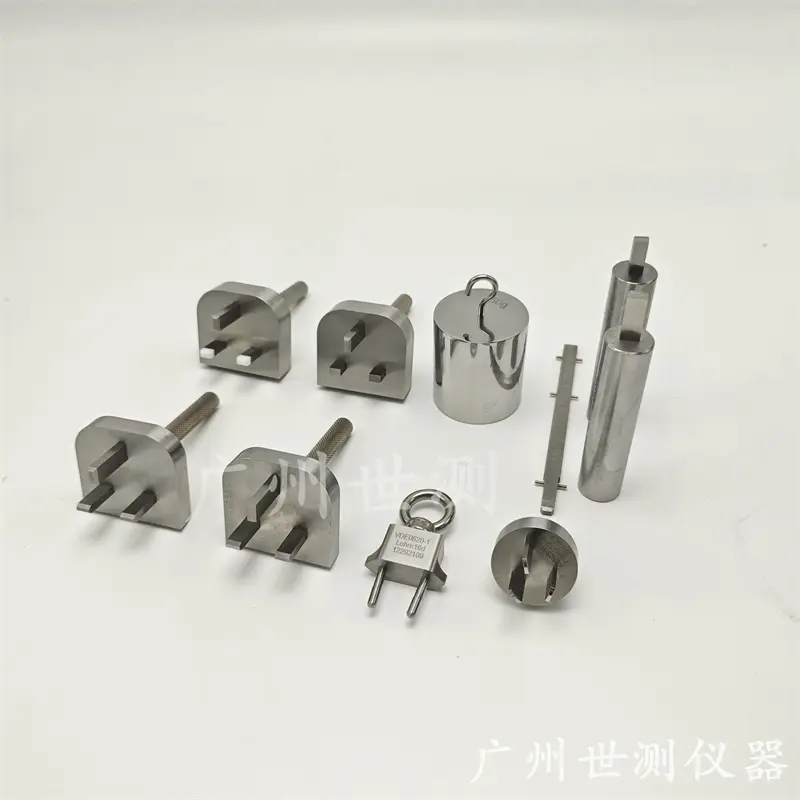 BS1363插头插座量规