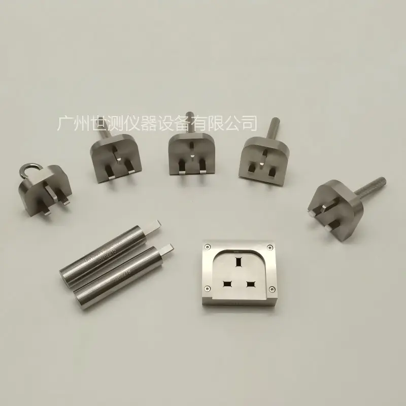 BS1363插头插座量规