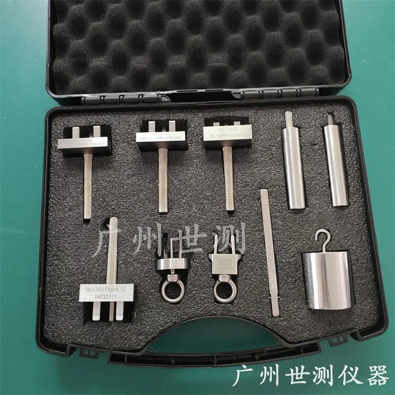 BS1363插头插座量规