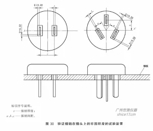 插销牢固度试验装置 SC-CG18