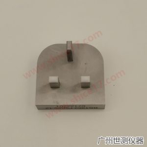 BS1363 Figure 12 接触试验规 英标插头插座量规实物照片