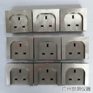 BS1363 Figure 5 插头插销量规通止规 英标插头插座量规实物照片