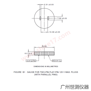 AS/NZS3112 图B1 125V两平行扁平插销插头量规尺寸图纸
