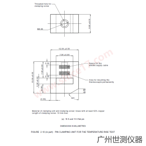 AS/NZS3112 图2.10 插头温升试验夹紧元件 10A 15A 扁插销尺寸图纸