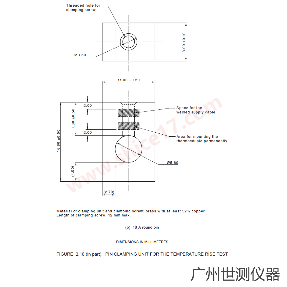 AS/NZS3112 图2.10 插头温升试验夹紧元件 10A 圆插销尺寸图纸