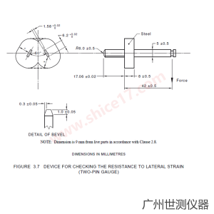 AS/NZS3112 图3.7 横向应力检查装置 两针测试插头量规图纸