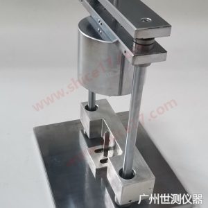 DIN-VDE0620-1 Bild15侧向接地触头稳定性试验装置