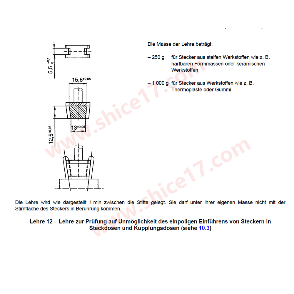 DIN VDE 0620-1 Lehre 12 插头单极插入不可能性试验量规标准图纸