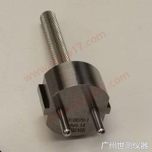 DIN-VDE0620-1 Lehre14对两侧接地的测试量规
