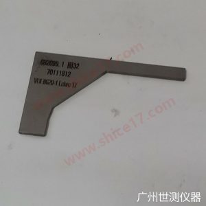 DIN-VDE0620 Lehre17帽盖和盖板外形量规