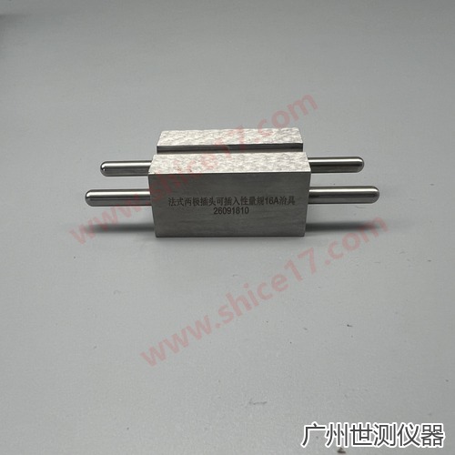 NF C61-314 C5 16A两极插头插入验证量规 产品实物图片