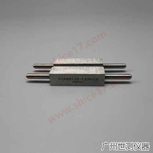 NF C61-314 C5 6A双极插头可插入性量规 产品实物图片