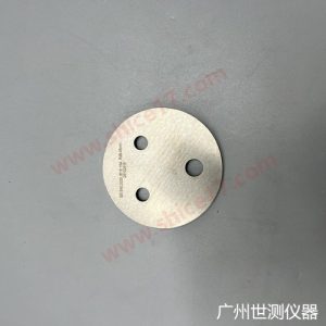BS 546:2025表18 15A插座开关与插头无干涉量规