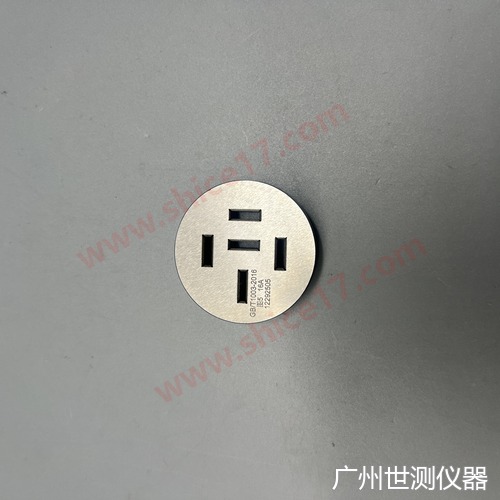 GB1003-2016 图5 16A 三相五线插头量规 国标三相插头插座量规 实物图片1