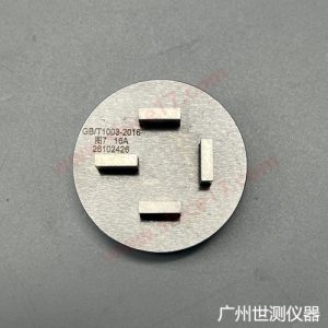 GB/T1003-2016 量规实物图 gb-t1003-2016-fig7-16a-socket-not-go-1-1.jpg