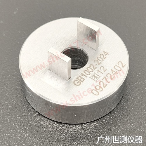 GB1002-2024 图12 单相两极插座不接触规 国标插头插座量规 实物图片2