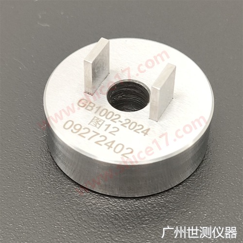GB1002-2024 图12 单相两极插座不接触规 国标插头插座量规 实物图片3