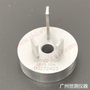 国标GB1002-2024插头插座量规产品图片与标准图纸