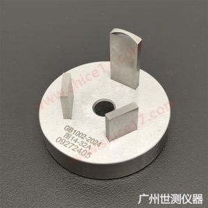 国标GB1002-2024插头插座量规产品图片与标准图纸