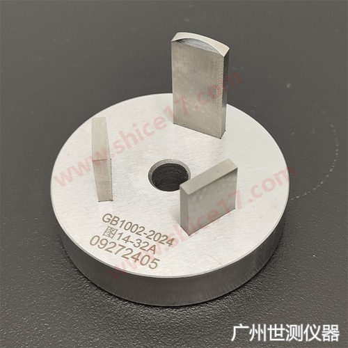 GB1002-2024 图14 32A 单相两极带接地插座不接触规 国标插头插座量规 实物图片4