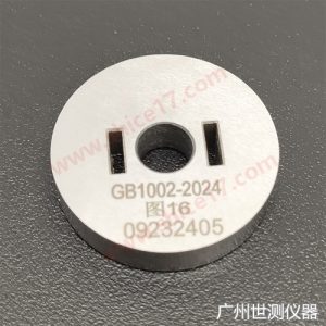 国标GB1002-2024插头插座量规产品图片与标准图纸