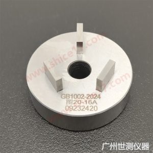 国标GB1002-2024插头插座量规产品图片与标准图纸
