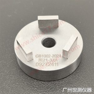 国标GB1002-2024插头插座量规产品图片与标准图纸