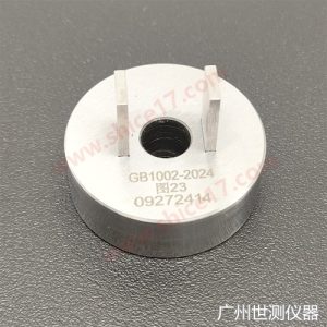 国标GB1002-2024插头插座量规产品图片与标准图纸