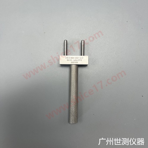 奥地利OVE E 8684-1 CF18防止单极插入量规