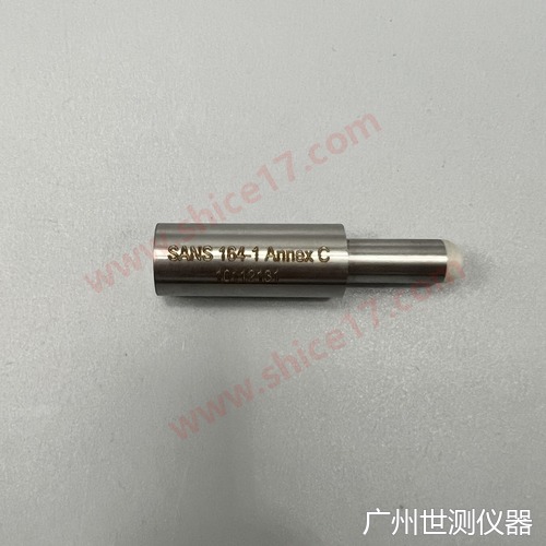 SANS 164-1附录C 15A插座接触量规(金属段15.8 指示灯应亮)南非插座量规 SC-S164C-15A