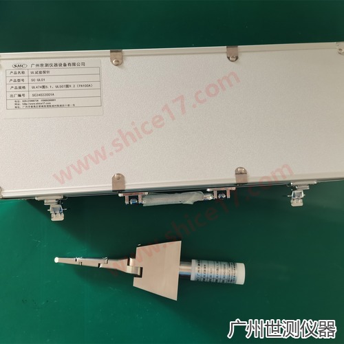 UL507-Figure 9.2 UL试验指(PA100A关节探针)美标插头插座量规 SC-PA100A - 图片 4
