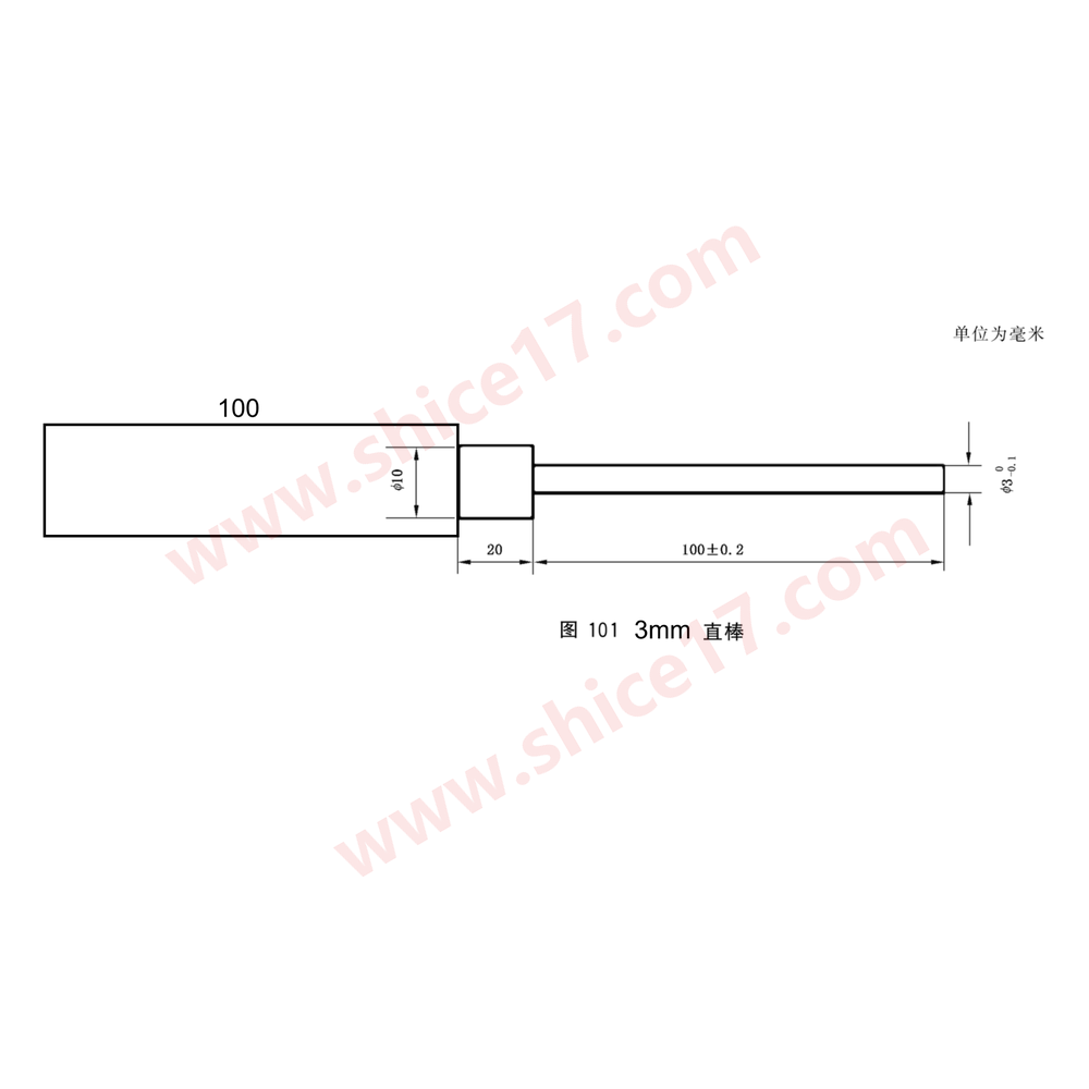 IEC60335图101 用于测试联锁装置隐蔽性的3mm直棒 SC-335-101 - 图片 5