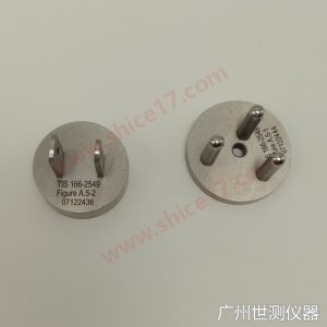 泰标TIS166-2549图A.5-2圆扁脚插座量规 实物图1
